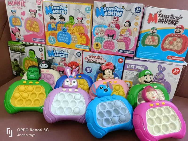 البوبيت الالكتروني 1000 ليفل