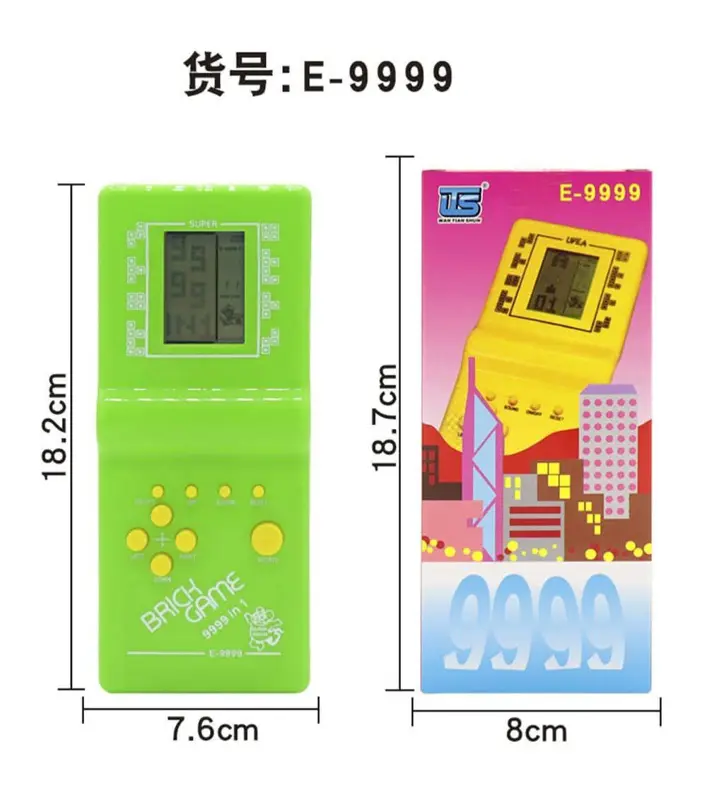 أتاري الزمن الجميل المحمول، استرجع ذكريات الطفولة