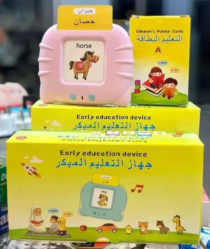 جهاز النطق والتعلم ثنائي اللغة، 224 كلمة لتنمية مهارات الأطفال