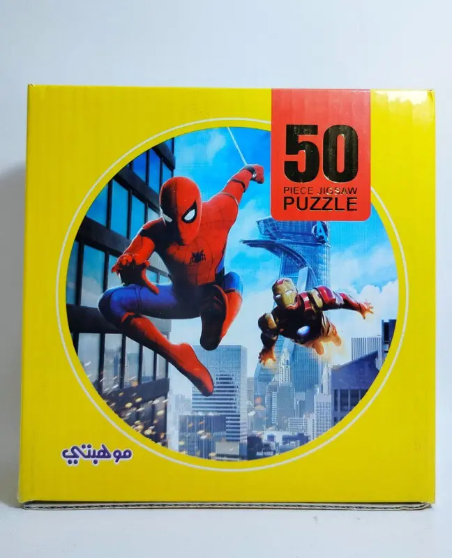 بازل شخصيات ديزني، 50 قطعة من الكرتون المقوى