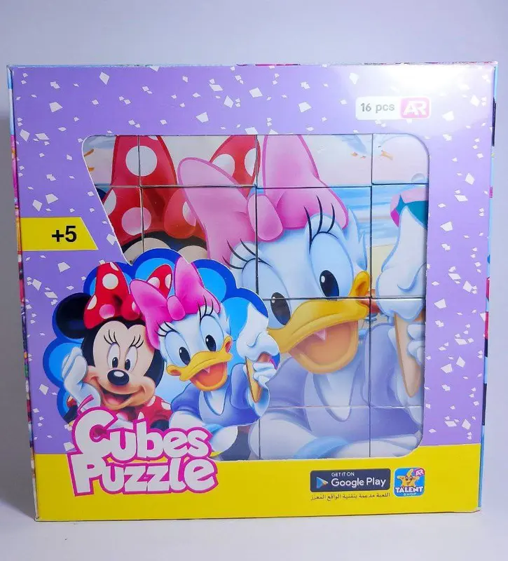 مكعبات بازل ديزني، 16 مكعبًا بـ 6 صور مختلفة