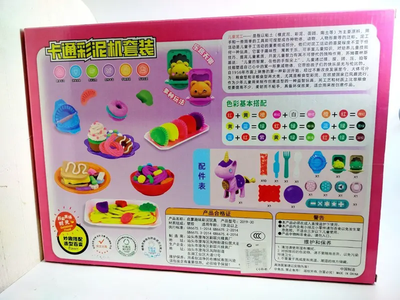 مجموعة الصلصال يونيكورن السحرية، صندوق كبير وماكينة تشكيل