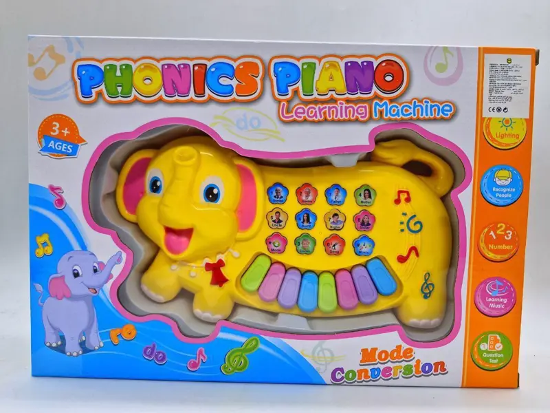 بيانو الفيل الموسيقي، لعبة تعليمية بالأصوات والنغمات