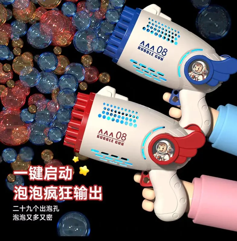 مسدس الفقاعات الآلي، متعة لا تنتهي مع 29 فتحة