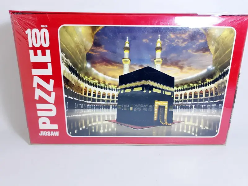 بازل المعالم الإسلامية، 100 قطعة للتعلم والمرح