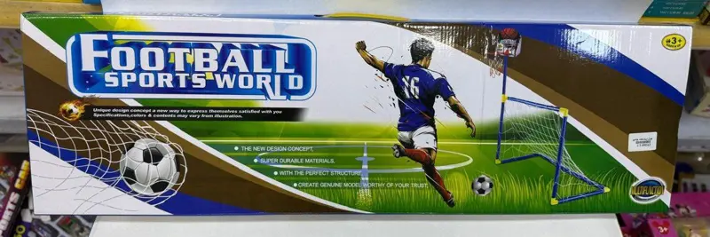 مجموعة رياضية 3 في 1 (كرة قدم، سلة)