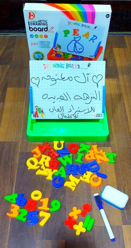 سبورة الأطفال المغناطيسية التعليمية مع الحروف والأرقام