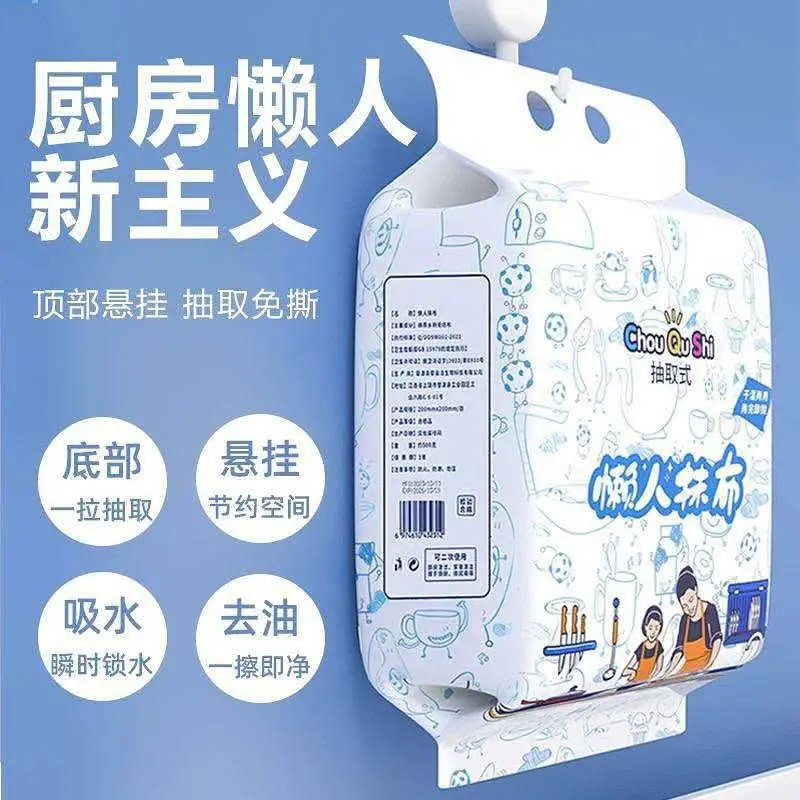 فوط المطبخ متعددة الاستخدامات "فايبر كلين" لامتصاص الزيوت والتجفيف