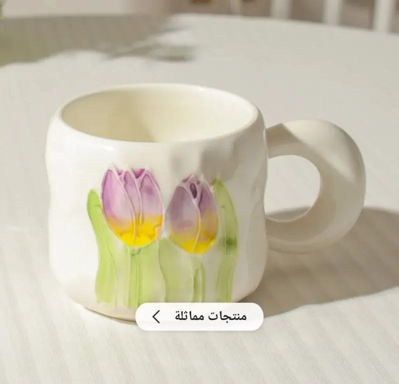 مج "توليب جاردن" الأنيق مع غطاء