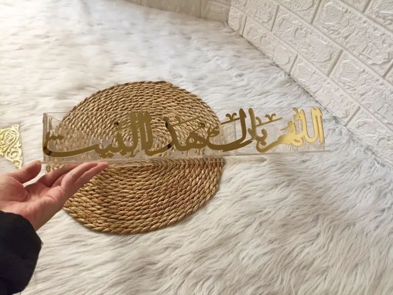 علبة "بركة البيت" الأكريليك الكبيرة بـ 6 خانات ونقش إسلامي