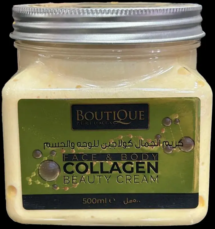 كريم الجمال بالكولاجين للوجه والجسم من بوتيك، 500 مل