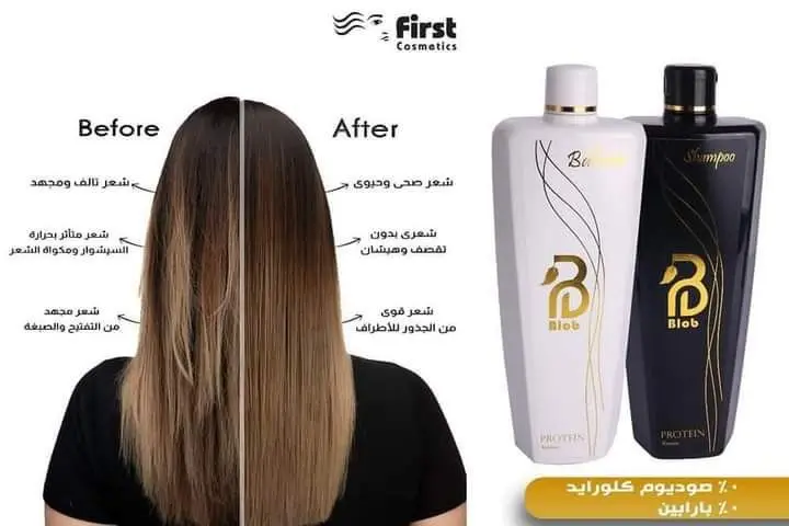 شمبو بلوب بالبروتين