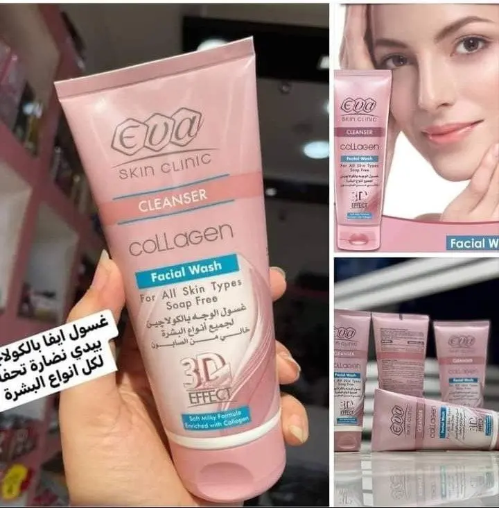 غسول إيڤا سكين كلينك بالكولاجين لازاله الميكب