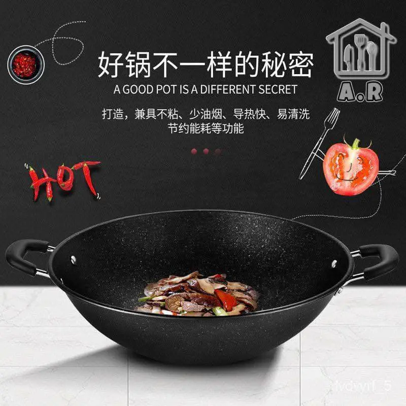 ووك جرانيت عميق مستورد 34 سم بمقبضين لسهولة الاستخدام