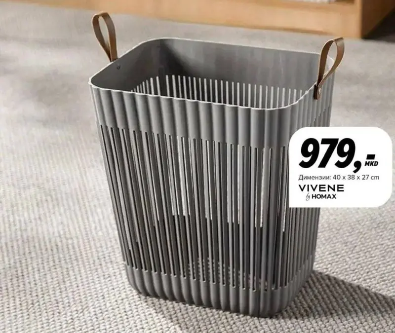 باسكت تنظيم فيكتوريا متعدد الاستخدام بيد جلد (سعة 30 لتر)