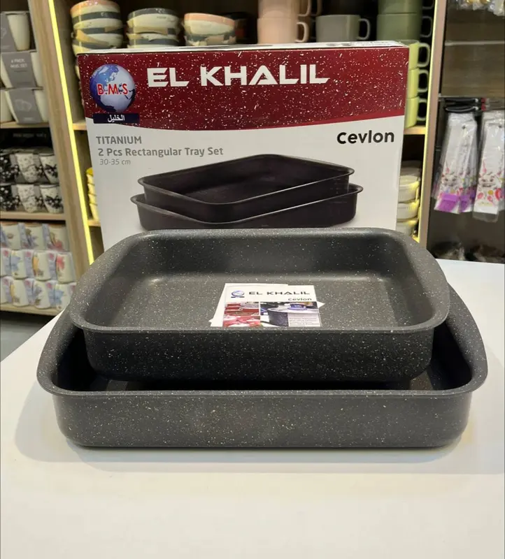 طقم طاجن مستطيل جرانيت تركي