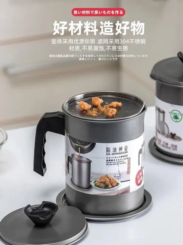 دورق الزيت كوكر أويل