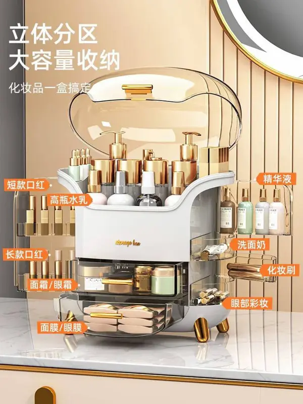 منظم مكياج جامبو فاخر