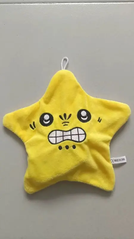 مصباح النجمة المتحركة