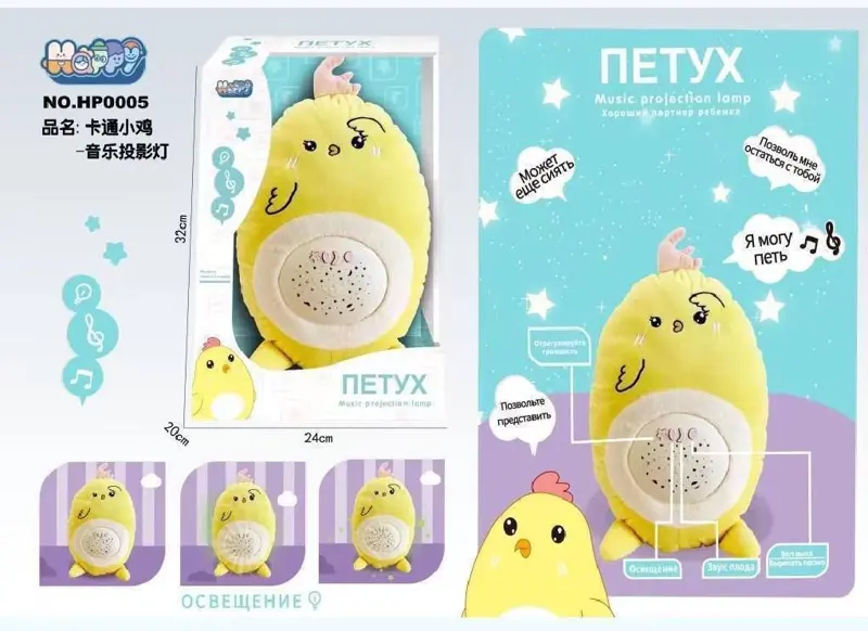 الرفيق الناعم دمية الحيوانات المضيئة بنجوم ساطعة