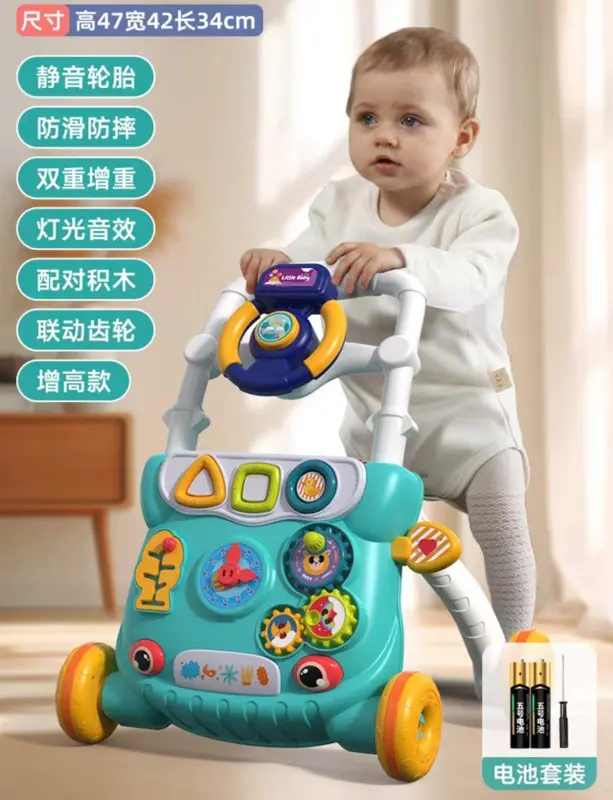 مشاية بيبي ووكر التعليمية، مع لوحة أنشطة ودركسيون تفاعلي