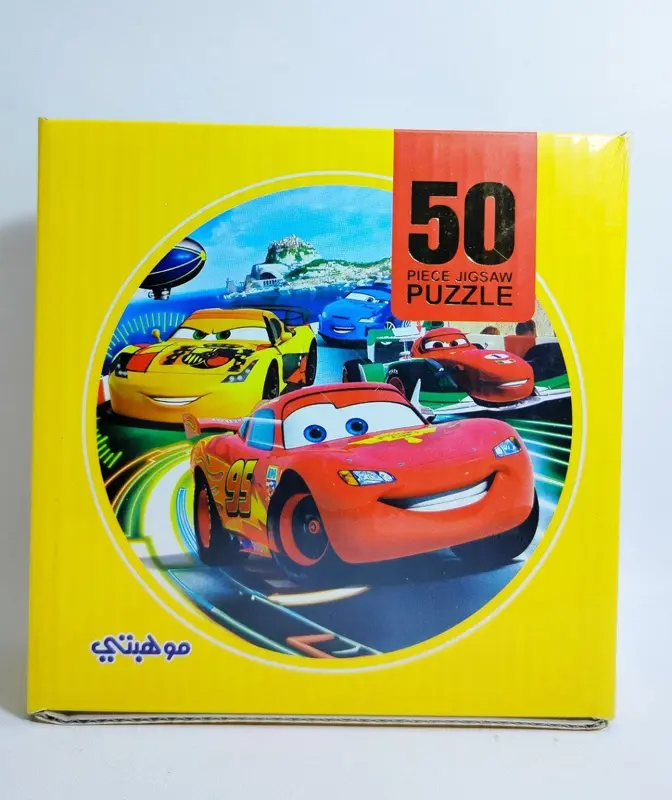 بازل شخصيات ديزني، 50 قطعة من الكرتون المقوى