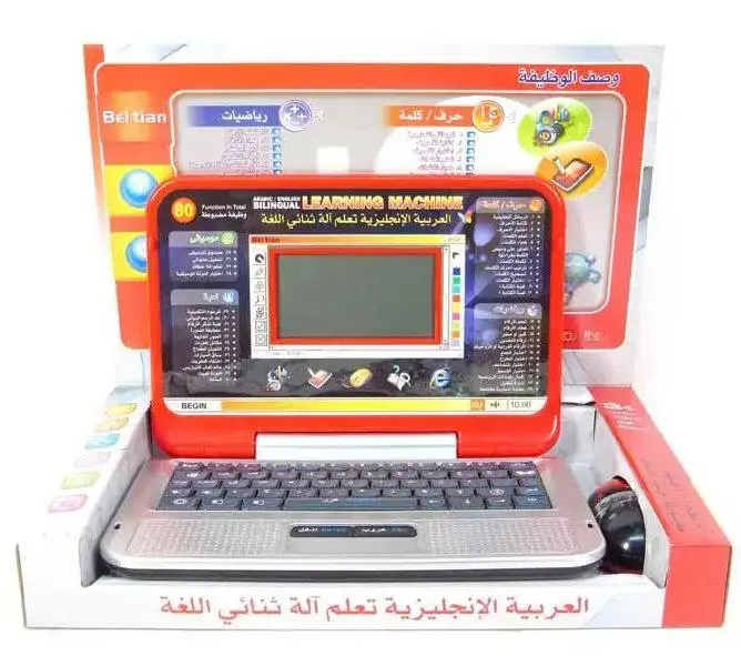 اللاب توب التعليمي، شريك طفلك في رحلة المعرفة