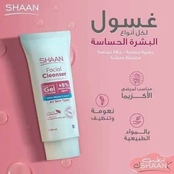 غسول شان المرطب