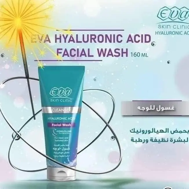 غسول ايفا سكين كلينك بالهيالورونيك أسيد