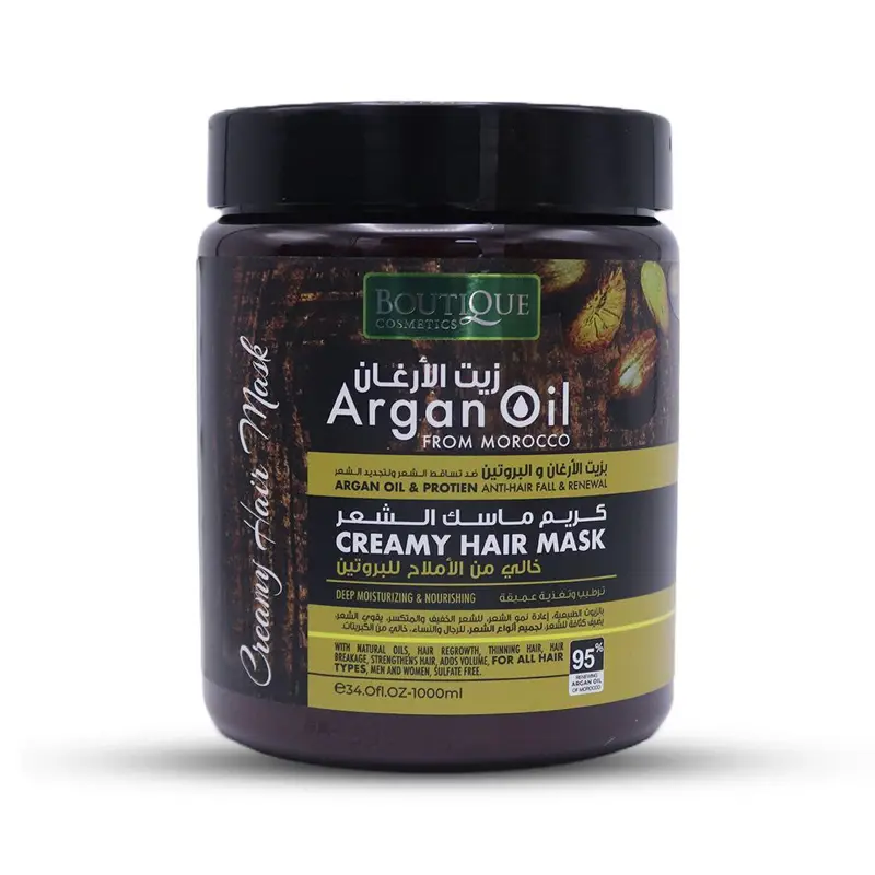 كريم ماسك الشعر بوتيك بزيت الأرغان والبروتين