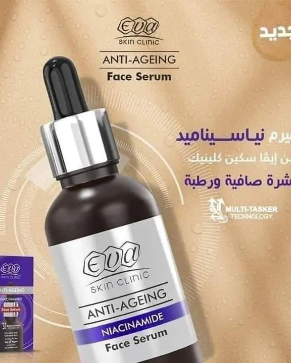 سيروم النياسيناميد من ايفا