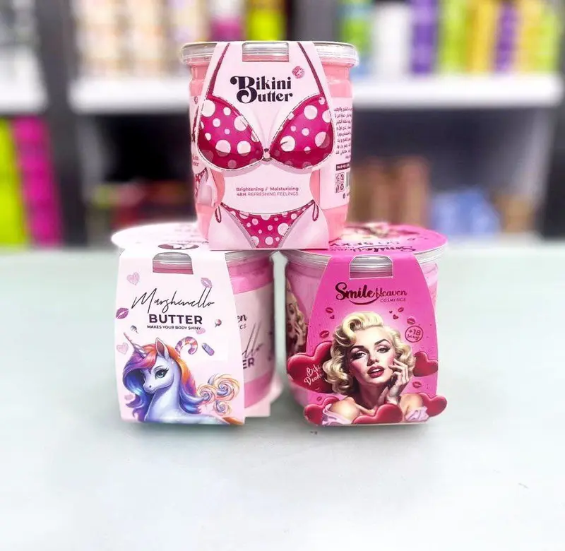 بيكيني باتر الأصلي لترطيب فائق