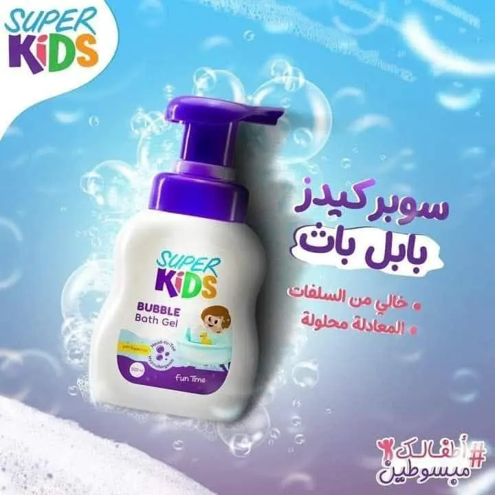 سوبر كيدز بابل باث وشاور جل برائحة التوت