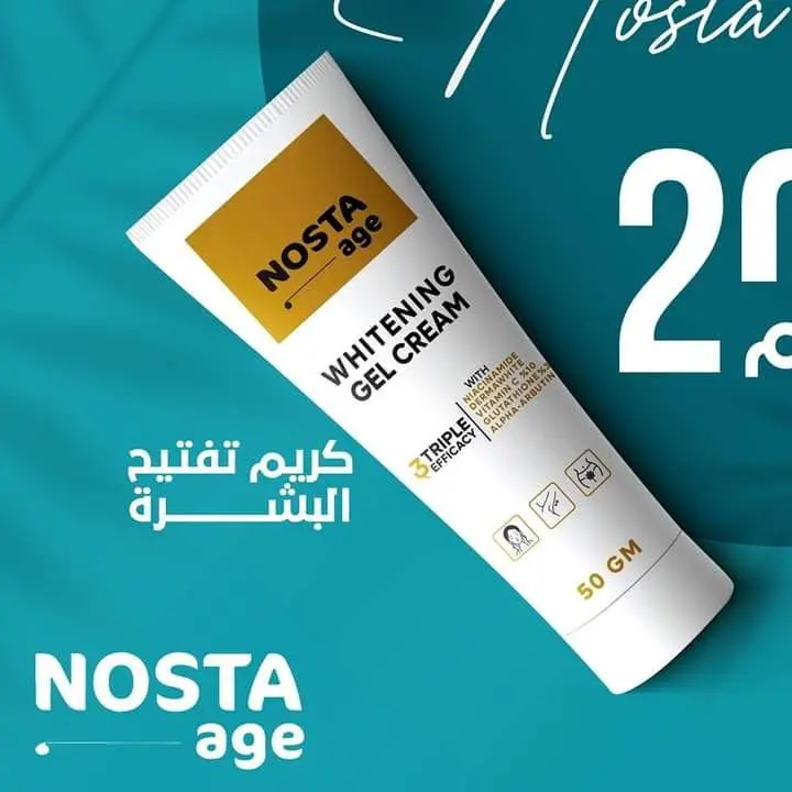 مجموعة نوستا إيدج المتكاملة للعناية بالبشرة