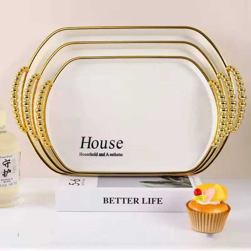 طقم صواني هاوس