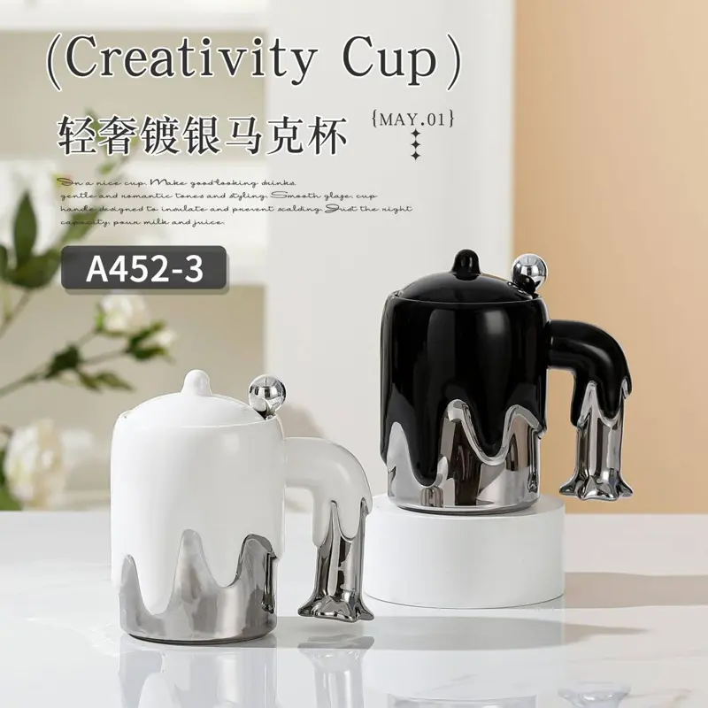 مج بلاك آند وايت (Black & White) التريندي الفاخر