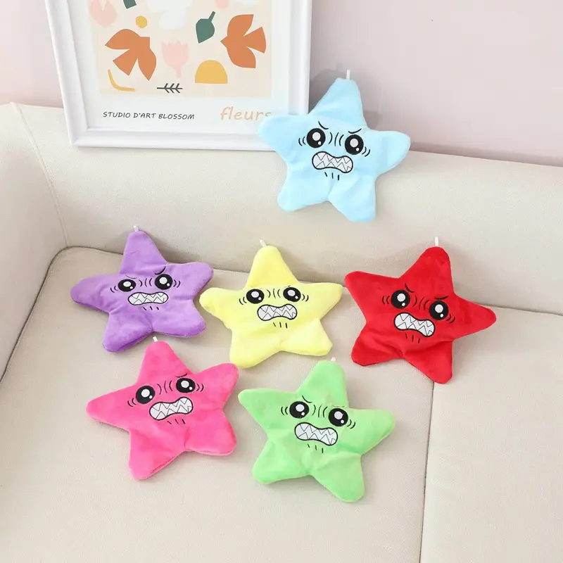 مصباح النجمة المتحركة