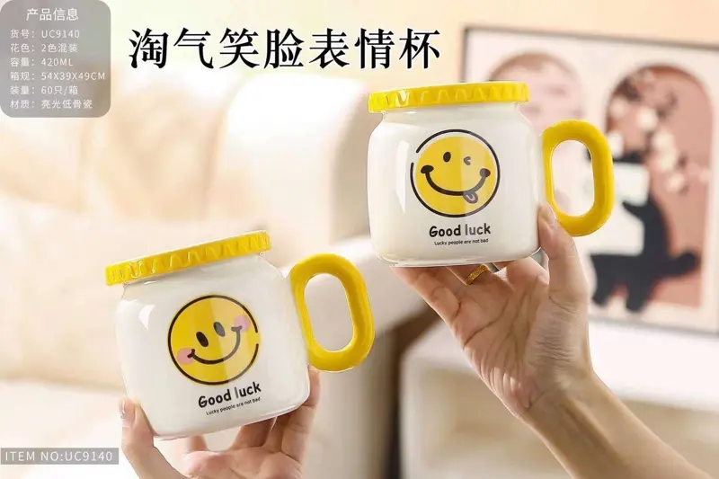 مج بورسلين بتصميمات وجه مبتسم