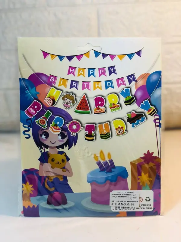 لافتة الاحتفال المبهجة بتصميمات الطعام